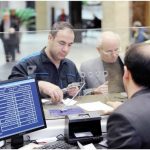 ساعات کاری جدید بانکها اعلام شد